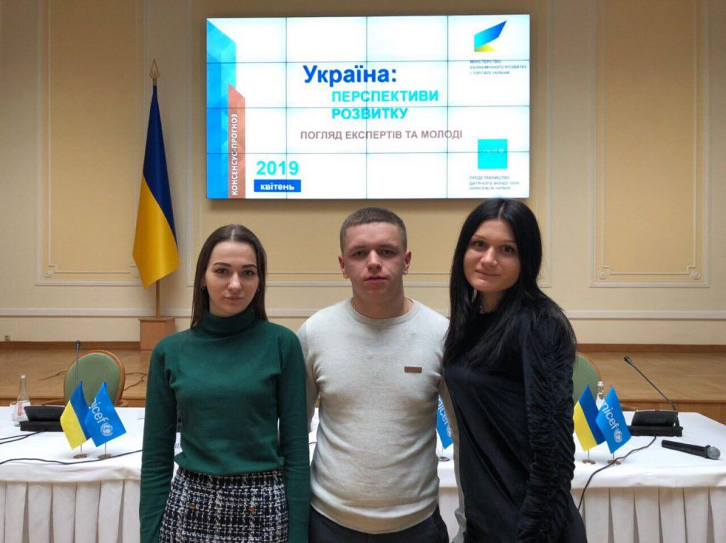 Image for: Участь магістрантів факультету публічного управління та права у семінарі-дискусії «Україна: перспективи розвитку очима молоді»