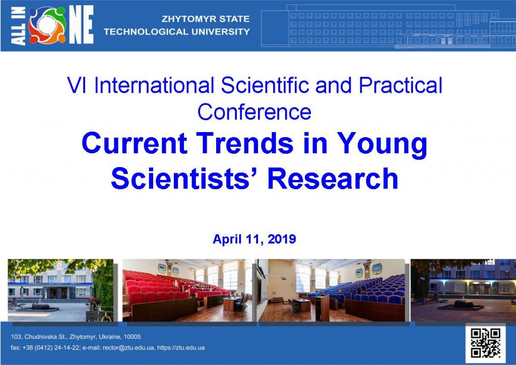 Image for: VI Міжнародна науково-практична конференція «Current Trends in Young Scientists’ Research»