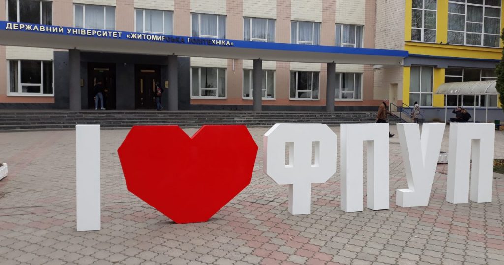 Image for: Святковий концерт присвячений Дню народженню факультету публічного управління та права