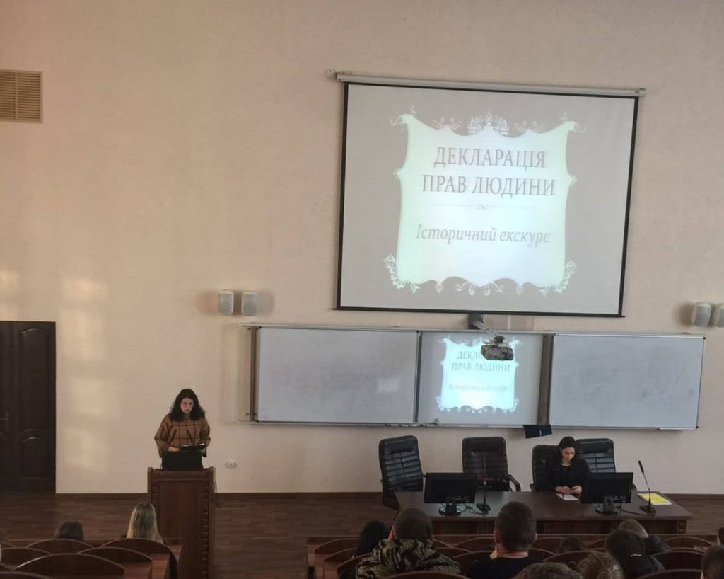 Image for: Відзначення Всеукраїнського тижня права на факультеті публічного управління та права