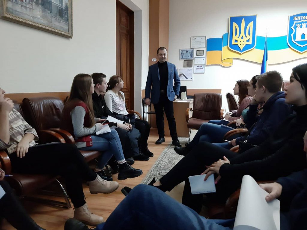 Image for: Студенти ФПУП учасники семінар-тренінгу у Житомирській міській раді