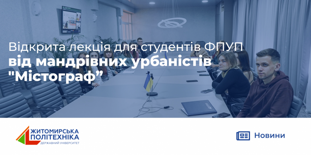 Image for: Дослідження міста за допомогою скетчингу?