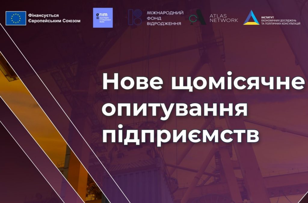 Image for: Студенти Житомирської політехніки долучилися до он-лайн заходу “Економічні тенденції з точки зору бізнесу”