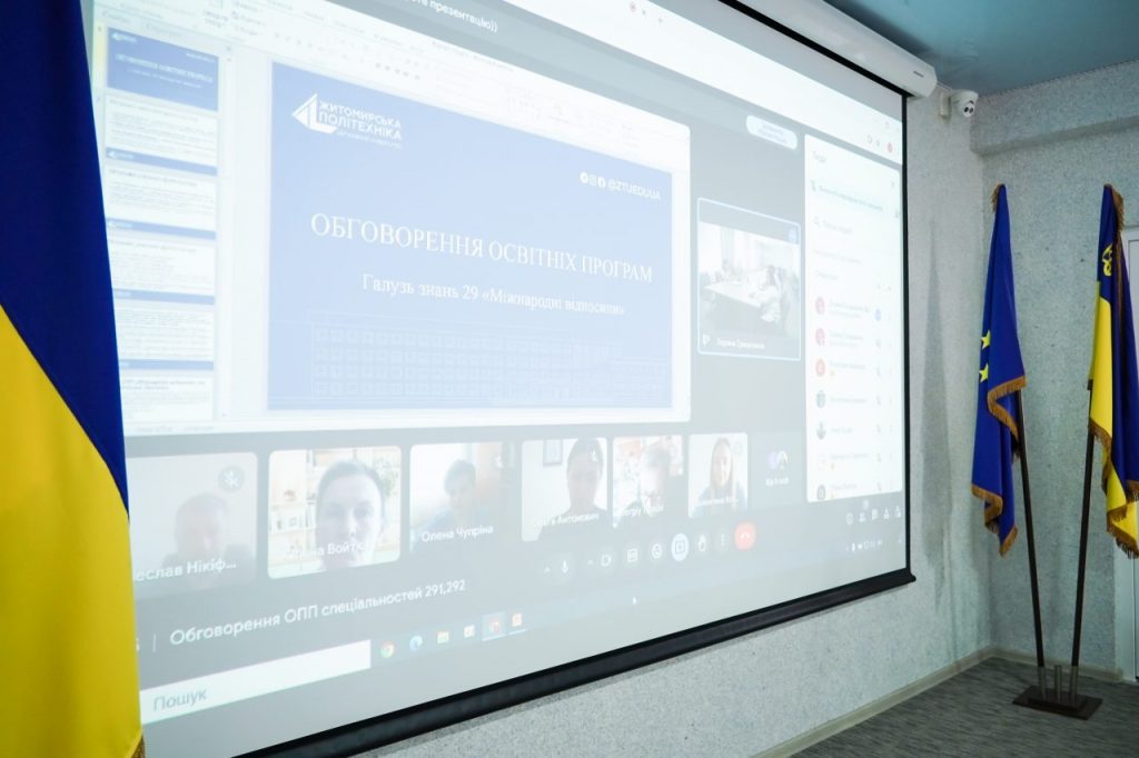 Image for: Круглий стіл – обговорення освітніх програм з галузі знань 29 «Міжнародні відносини»