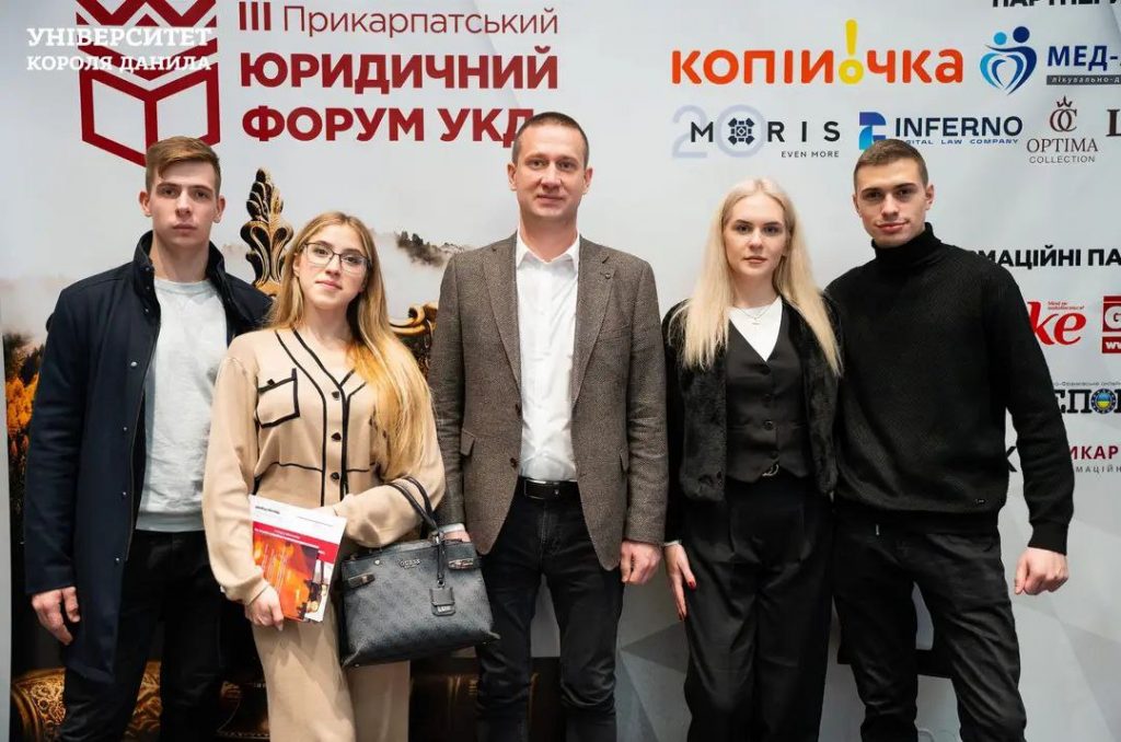 Image for: Студенти Житомирської політехніки взяли участь у ІІІ Прикарпатському юридичному форумі УКД