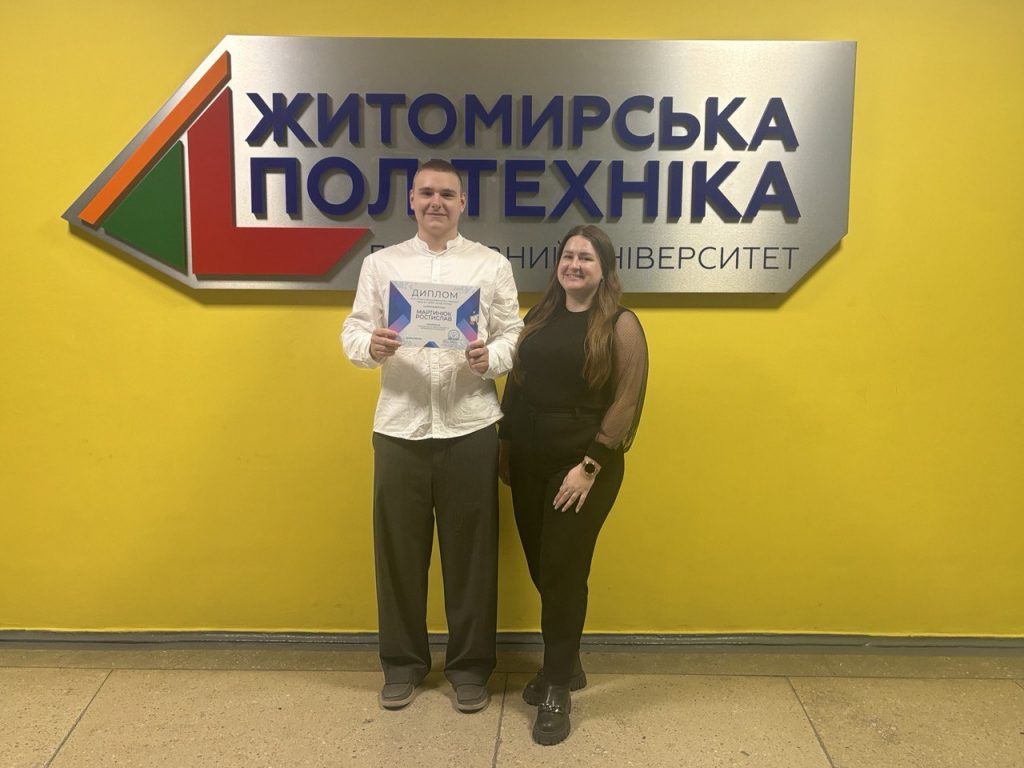 Image for: Перемога студента факультету національної безпеки, права та міжнародних відносин у Всеукраїнському конкурсі творчих робіт серед молоді