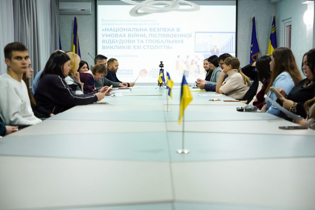 Image for: Національна безпека в умовах війни, післявоєнної відбудови та глобальних викликів ХХІ століття