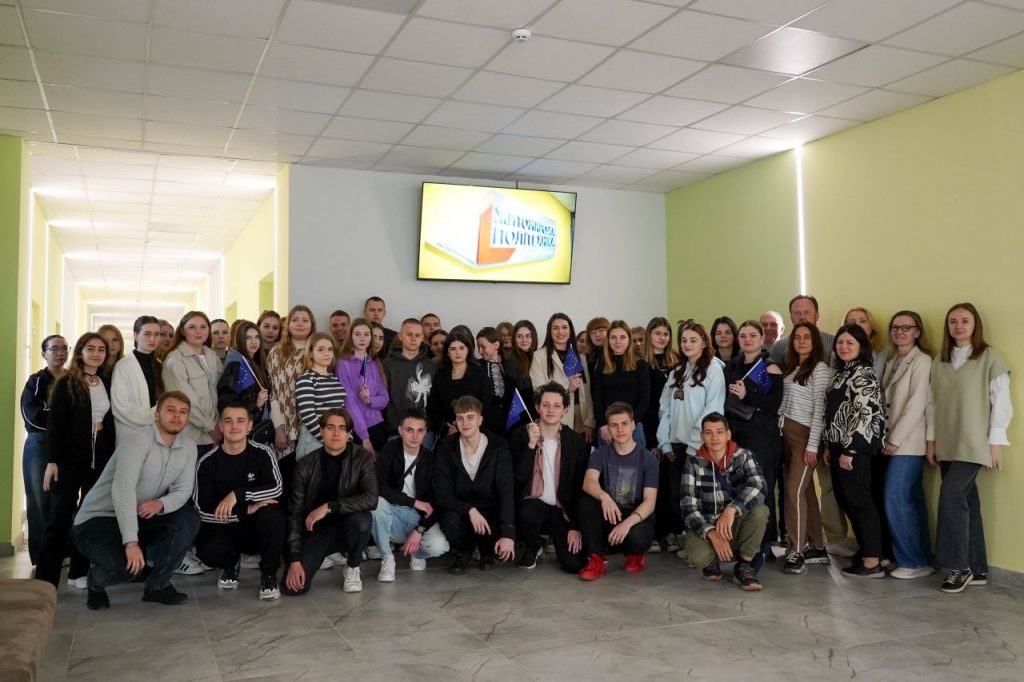 Image for: Інтерактивні заходи для формування європейської свідомості здобувачів фаĸультету національної безпеĸи, права та міжнародних відносин