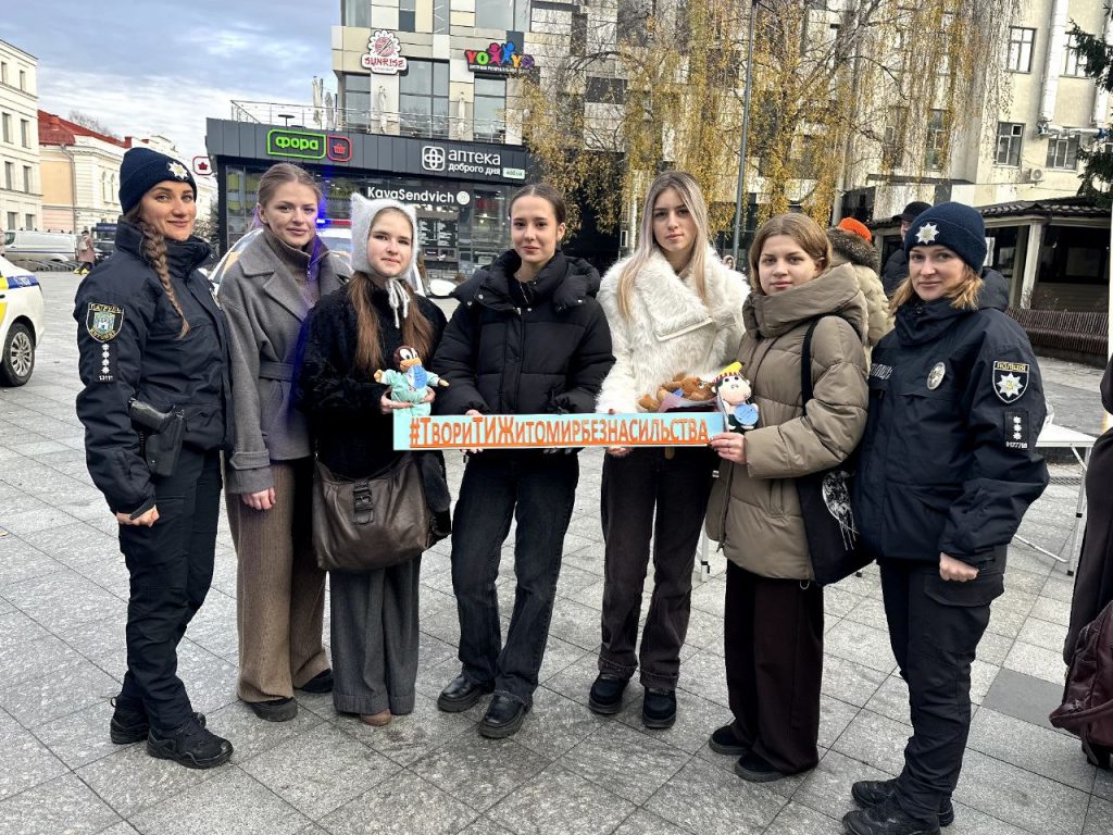 Image for: Житомирська політехніка підтримала акцію «ТвориТи Житомир без насильства» в межах кампанії «16 днів проти насильства»