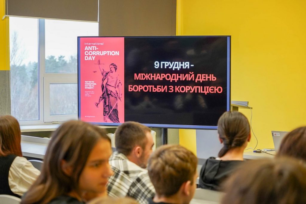Image for: У Житомирській політехніці провели цикл інтерактивних лекцій до Міжнародного дня боротьби з корупцією