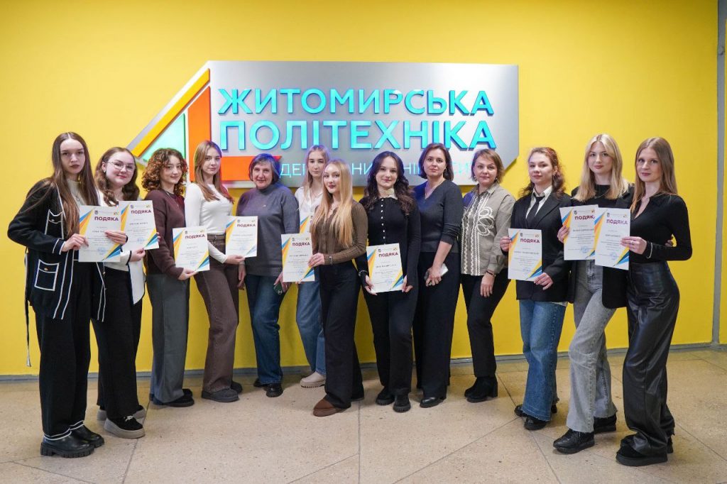 Image for: «Наука без бар’єрів»: у Житомирській політехніці відбувся круглий стіл до Міжнародного дня жінок і дівчат у науці