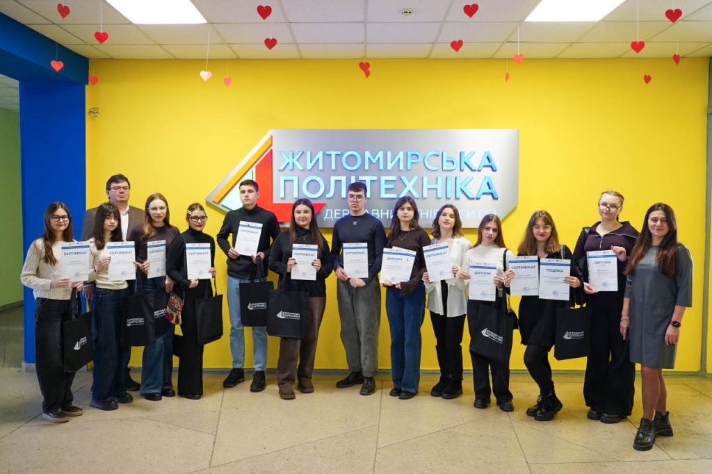 Image for: Конкурс есе для шкільної молоді на тему «Європейські цінності для України»