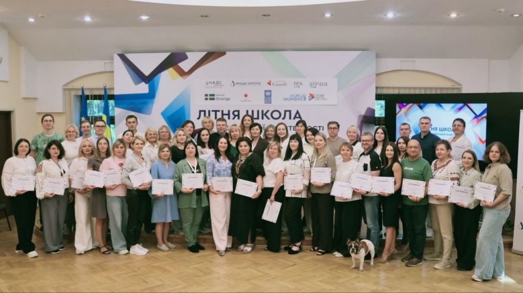 Image for: Безбар’єрність і сучасні тренерські інструменти. Участь у Літній школі тренерської майстерності