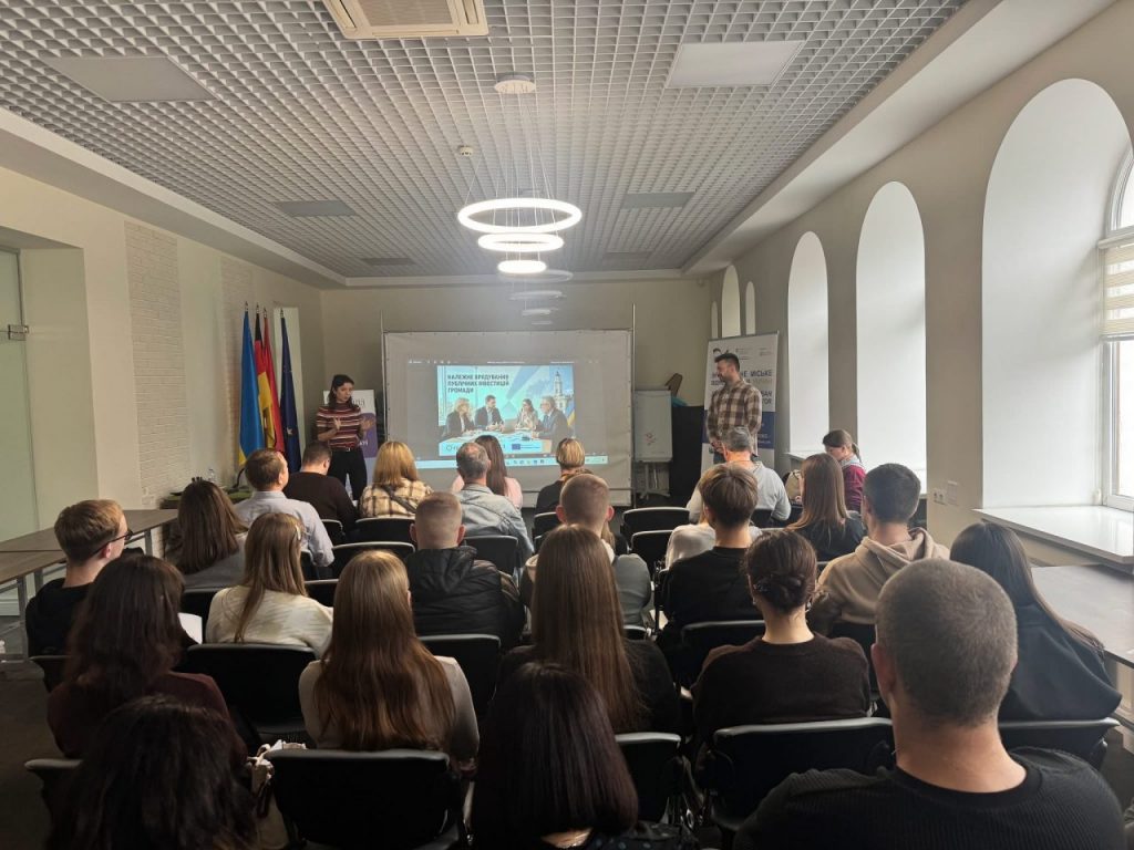 Image for: Здобувачі освіти факультету долучилися до воркшопу про управління комунальним сектором Житомира